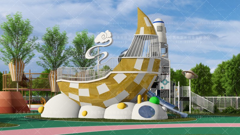 非标造型滑梯