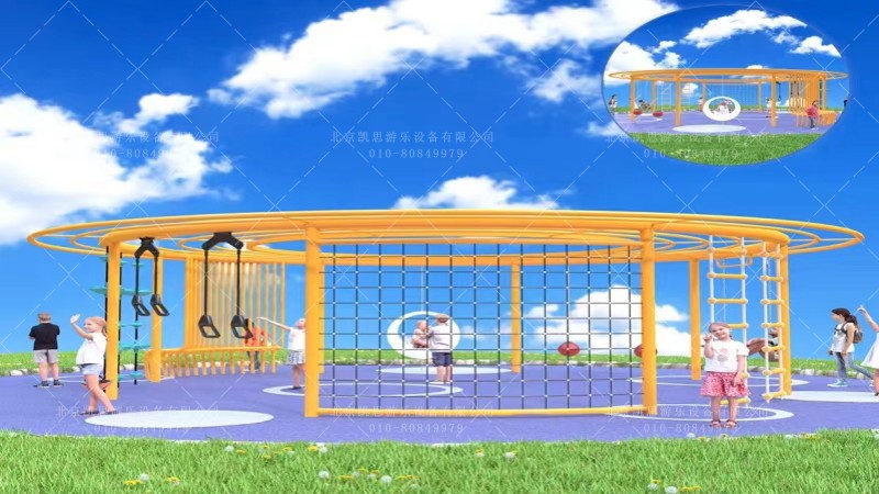 环形秋千