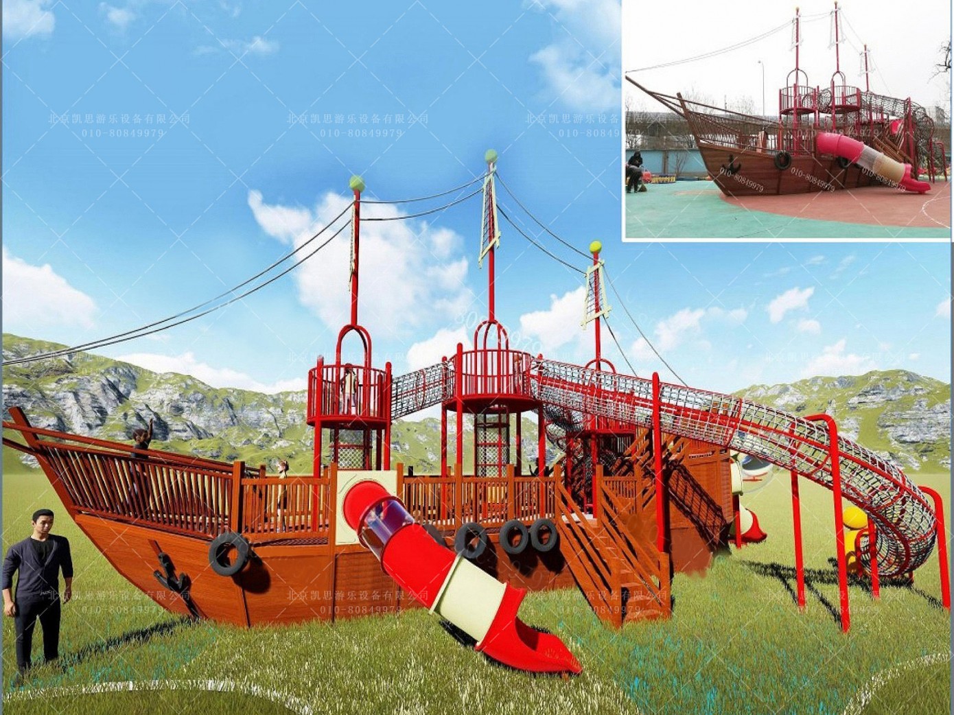 北京光明幼儿园