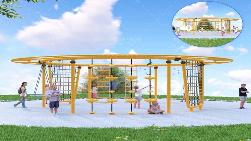 环形秋千