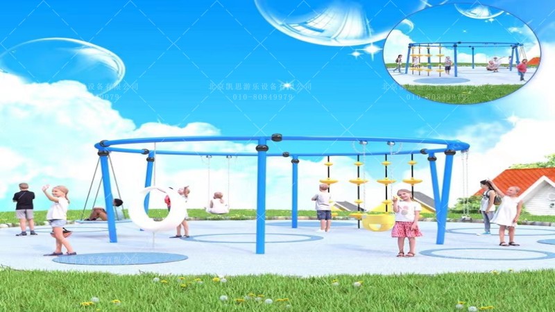 环形秋千