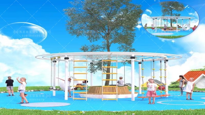 环形秋千