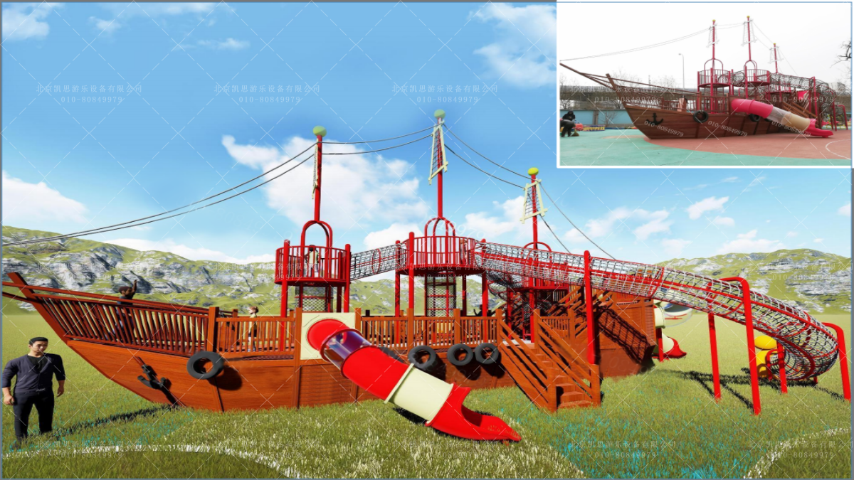 北京光明幼儿园