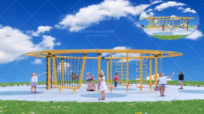 环形秋千